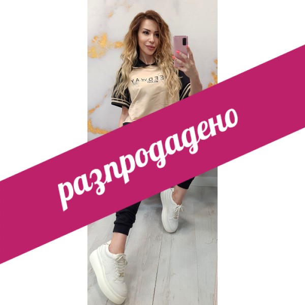 екип dark pink